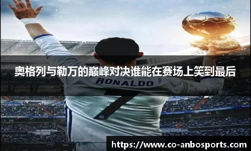 安博体育